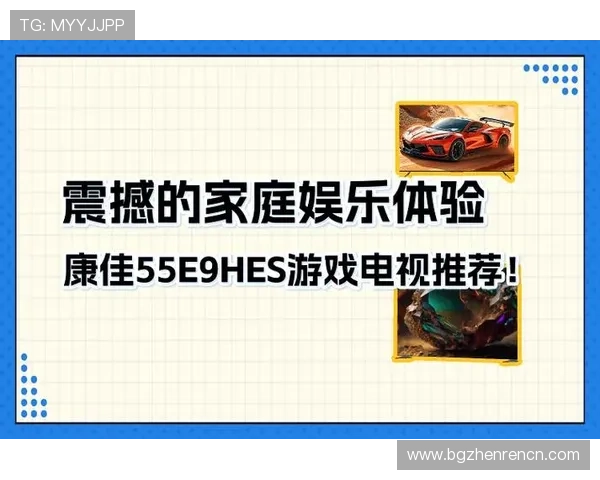 七星真人视讯技术升级带来流畅稳定的游戏体验值得信赖的娱乐平台