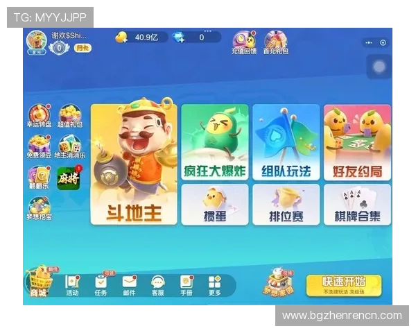 全新真人版斗地主游戏上线，享受真实牌局互动与好友同台竞技体验