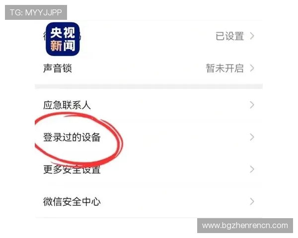 在AG视讯主页上如何识别正规平台，保障您的资金与个人信息安全